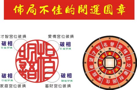 印章長度吉凶|2024開運招財必備：6款熱門金屬印章推薦指南